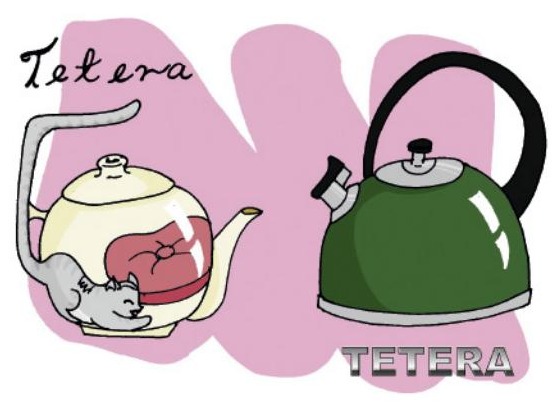 Ilustración del libro de texto oficial