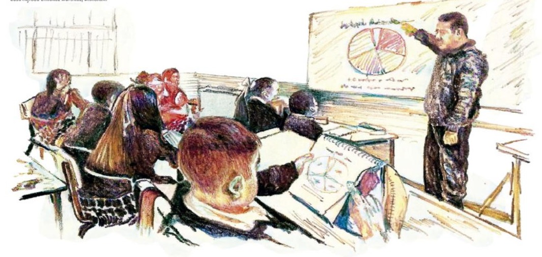 Ilustración del libro de texto oficial