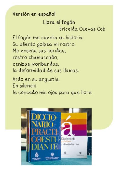 Ilustración del libro de texto oficial