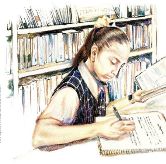 Ilustración del libro de texto oficial